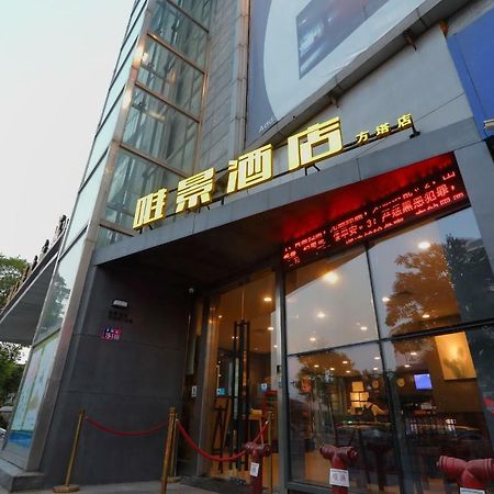Weijing Express Hotel Changshu Eksteriør bilde