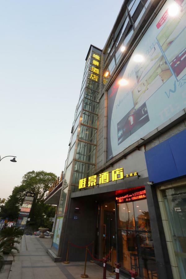 Weijing Express Hotel Changshu Eksteriør bilde